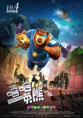 欧美一区二区在线看
