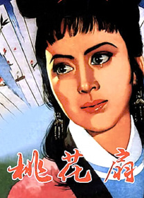国产精品免费大片